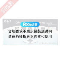 前列欣膠囊(宏濟(jì)堂)