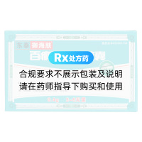 百癣夏塔热胶囊(御海肤)