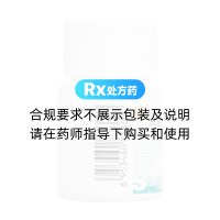 醋酸泼尼松片(三才石岐)