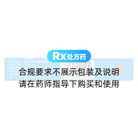 葶藶降血脂膠囊(金匯)