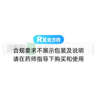 盐酸丙卡特罗片(迪冉)