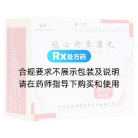 冠心丹参滴丸(业锐)
