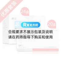 （早期慢性腎衰竭套裝Ⅱ）黃葵膠囊0.5g*15粒*3板*20盒+尿毒清顆粒5g*15袋*24盒