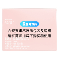 内消瘰疬丸(紫鑫)