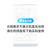 别嘌醇片(彼迪)