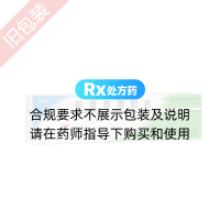 積雪苷霜軟膏(芙原)