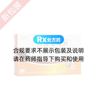 西洛他唑片(卡地西)