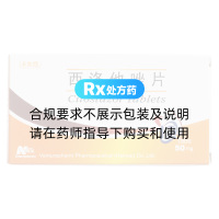 西洛他唑片(卡地西)