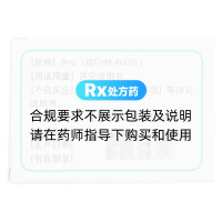 盐酸昂丹司琼胶囊(恩诺平)