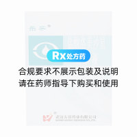 鹽酸洛美沙星滴眼液(樂芬)