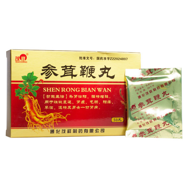 参茸鞭丸茂祥