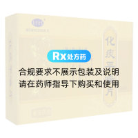 化痰平喘片(东方金宝)