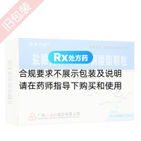 鹽酸克林霉素棕櫚酸酯顆粒(凱萊克林)