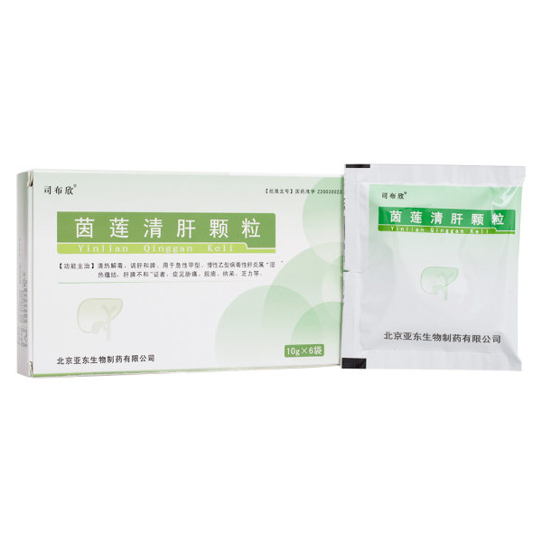 茵莲清肝颗粒司布欣