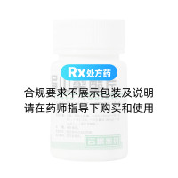 硝酸異山梨酯片