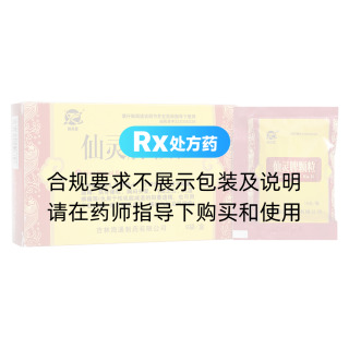仙灵脾颗粒(静风堂)