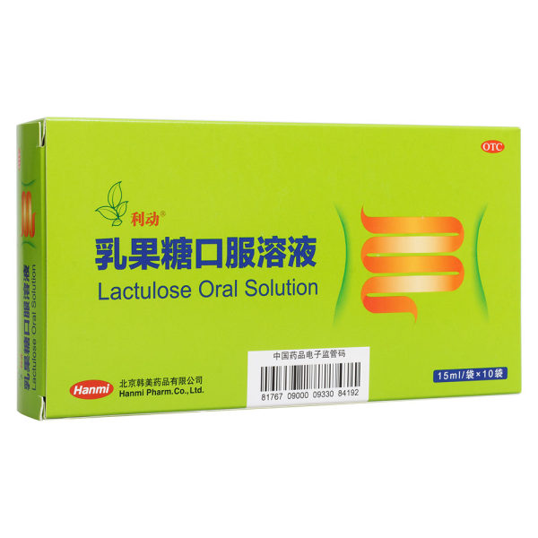 乳果糖口服溶液(利动)(乳果糖口服溶液)_说明书_作用_效果_价格_健客