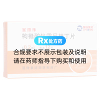 枸櫞酸鉍雷尼替丁片(金得樂)