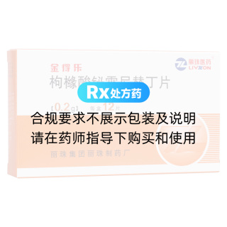 枸櫞酸鉍雷尼替丁片(金得樂)
