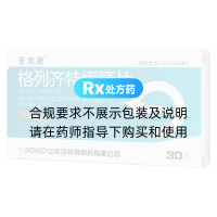 格列齐特缓释片(普美康)