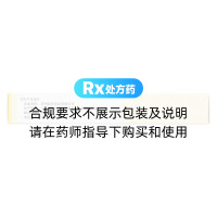 苯磺酸氨氯地平片(俞氏)