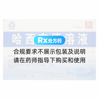 哈西奈德溶液