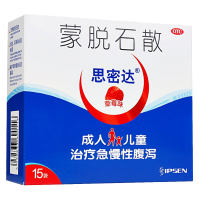 蒙脱石散(思密达)