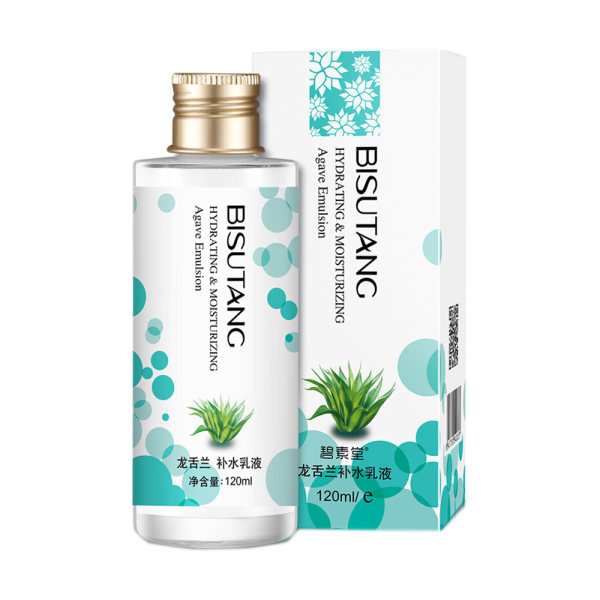碧素堂龙舌兰补水乳液