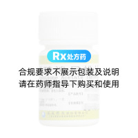 醋酸泼尼松片(韩都)
