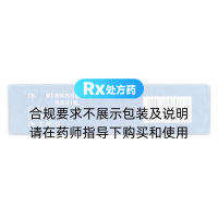 熊膽救心丸(黑寶)