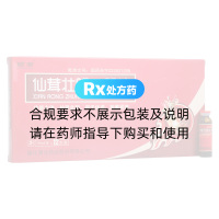 仙茸壮阳口服液(颐君)