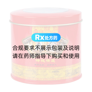 麥冬(龍晟)