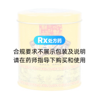 三七(龙晟)