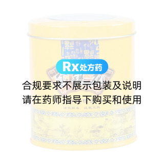 金银花