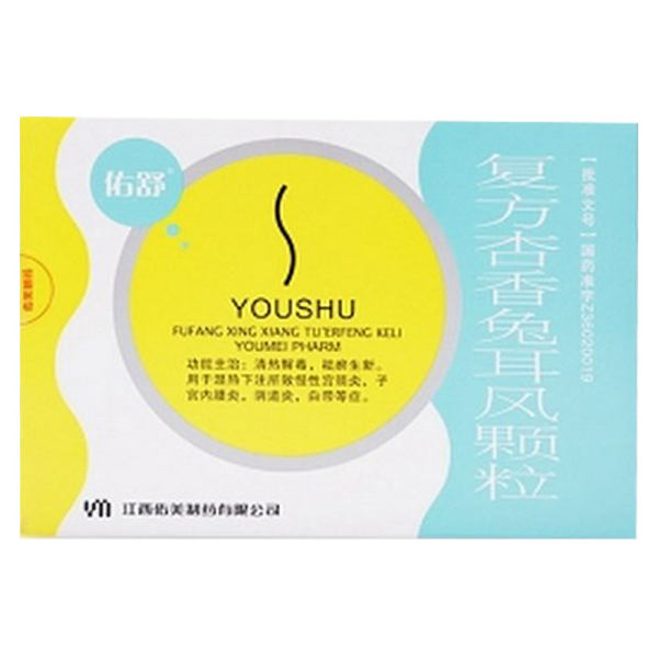 复方杏香兔耳风颗粒(其他)