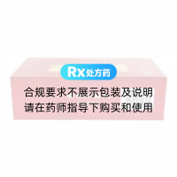 安宮牛黃丸(九芝堂)