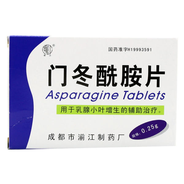 门冬酰胺片湔江