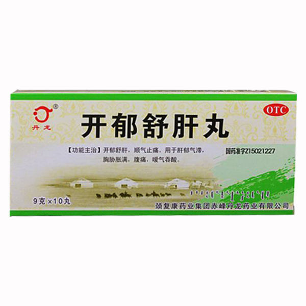 开郁舒肝丸(丹龙)