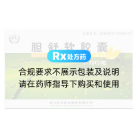 膽舒軟膠囊(科倫)