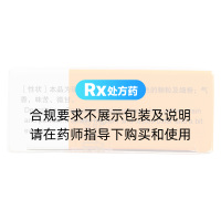 片仔癀膠囊(片仔癀)