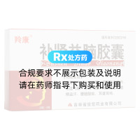 補(bǔ)腎益腦膠囊(羚康)