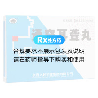 通窍耳聋丸(老君炉)