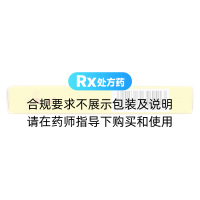 吡羅昔康貼片(亮克)
