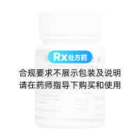 依托紅霉素片