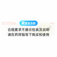 氟轻松维B6乳膏(槐花维肤膏)
