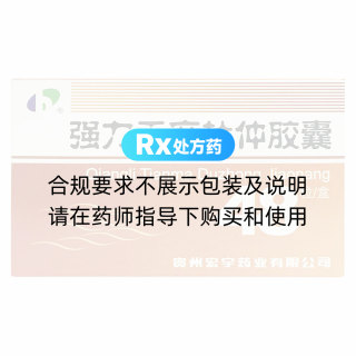 強(qiáng)力天麻杜仲膠囊