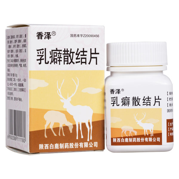 乳癖散结片香泽