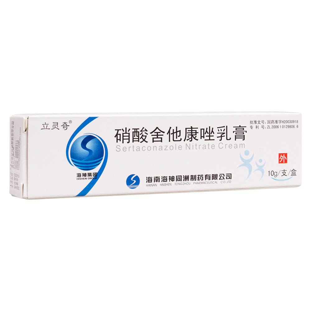 硝酸舍他康唑乳膏(立灵奇)