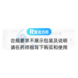 硝酸舍他康唑乳膏(立靈奇)