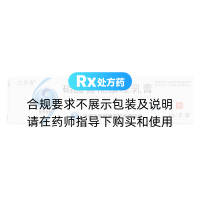 硝酸舍他康唑乳膏(立靈奇)
